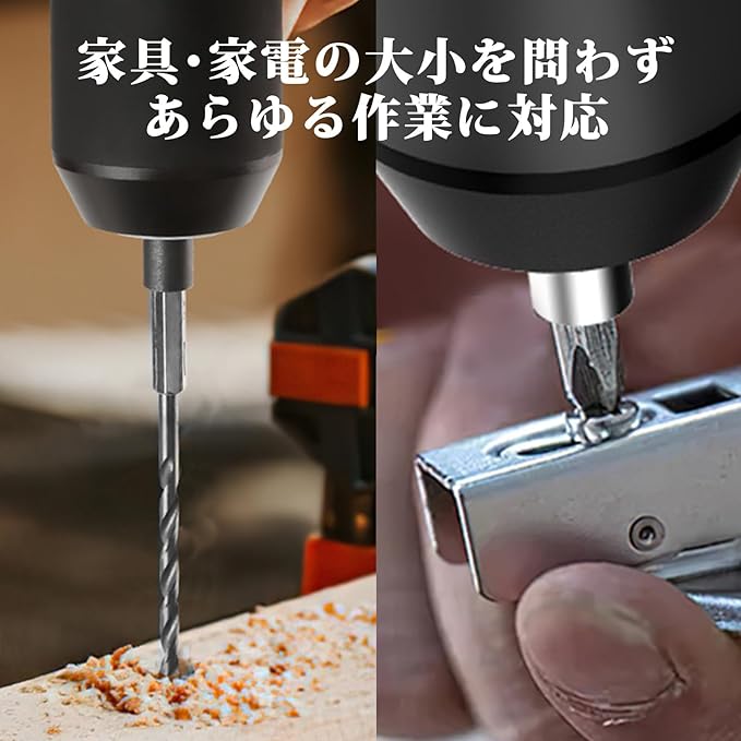 【PENDORAシリーズ】電動ドライバー 37in1 インパクトドライバー ビット 電動ドリル 精密ドライバー セット 充電式 コンパクト 時計用 メガネ用 工具 ケース付き DIY 小型 自転車【PENDORA 37E】