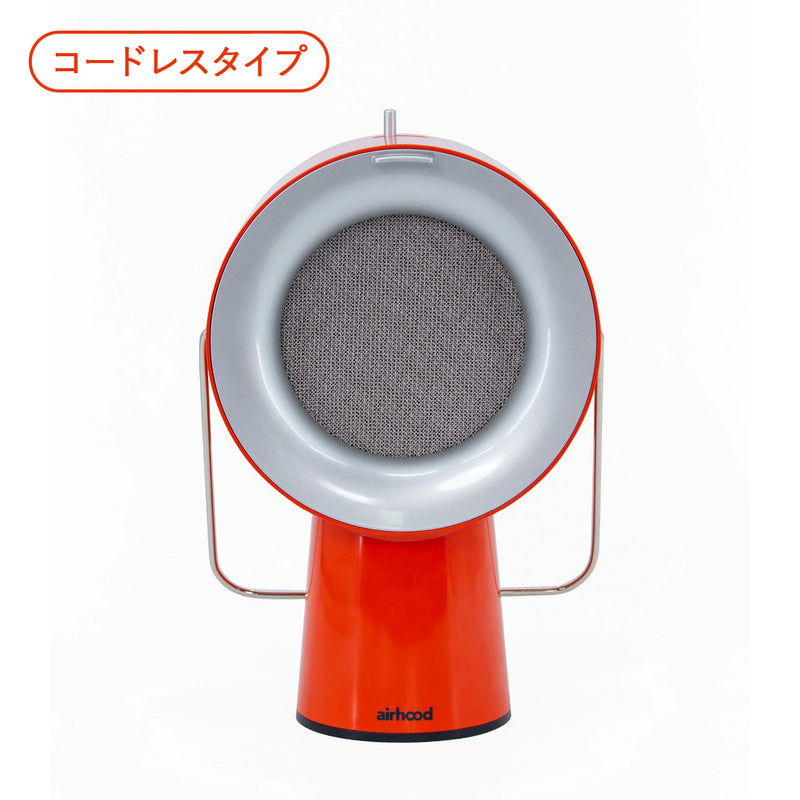 ／ZIP!キテルネで紹介／話題沸騰 ★ポータブル換気扇！嫌な臭いやキッチンのベトベトはさようなら 【Airhoodコードレス】