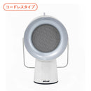 ／ZIP!キテルネで紹介／話題沸騰 ★ポータブル換気扇！嫌な臭いやキッチンのベトベトはさようなら 【Airhoodコードレス】