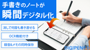【2026オータムセール】豪華ガジェットセット【限定10セット】