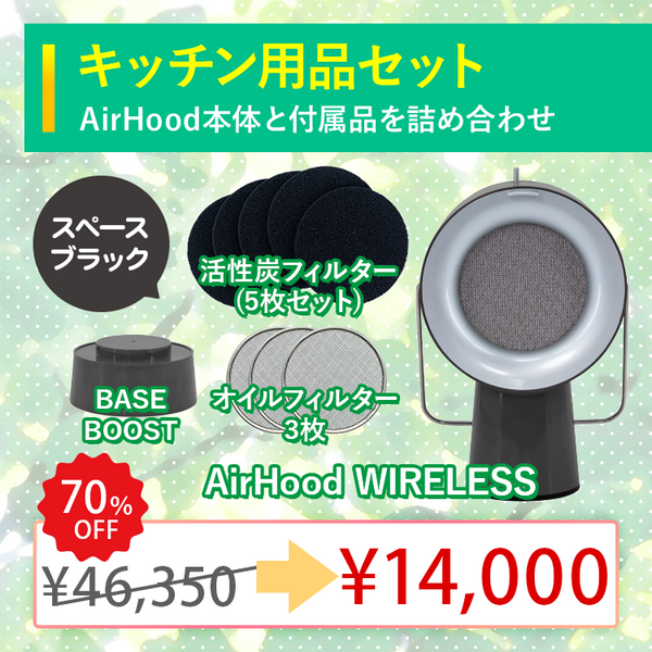 【2025ゴールデンウィークSALE】キッチン用品セット
