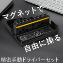 【2025ブラックフライデーセール】スマートDIYセット