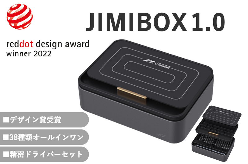 【2025ブラックフライデーセール】精密DIYセット