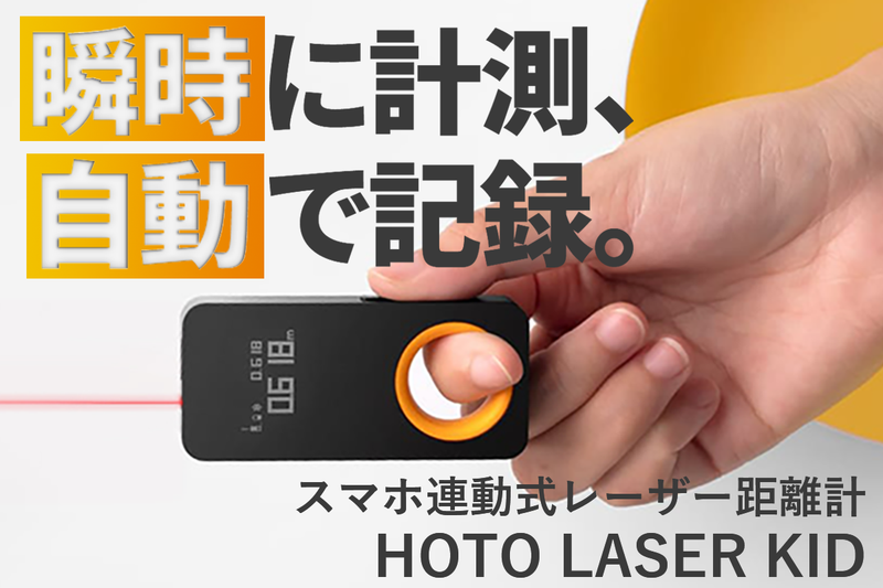 【2025ブラックフライデーセール】精密DIYセット