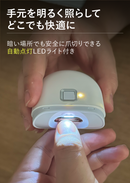 ワンタッチで爪切り＆爪研ぎ！これ1台で家族全員使える超小型電動爪削り【Nail Clipper 1.0】