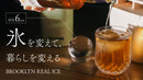 【2026サマーセール】コーヒータイムセット