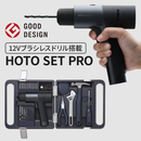 【2025ブラックフライデーセール】贅沢DIYセット