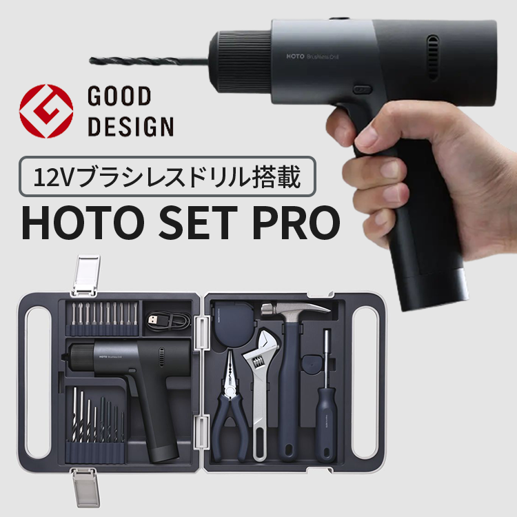 【2025ブラックフライデーセール】贅沢DIYセット