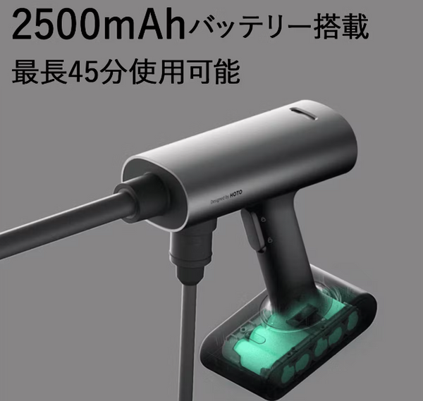 電源・水道必要なし!20Vポータブル高圧洗浄機【HOTO Washer Pro】 電源・水道必要なし!20Vポータブル高圧洗浄機【HOTO Washer Pro】