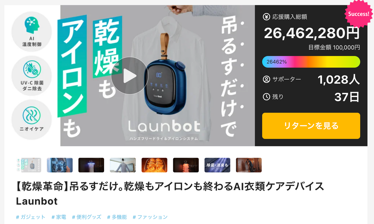 DIY、家電 YouTube