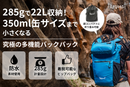 【2026サマーセール】爽快アウトドアセット