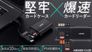 【2026サマーセール】豪華ガジェットセット
