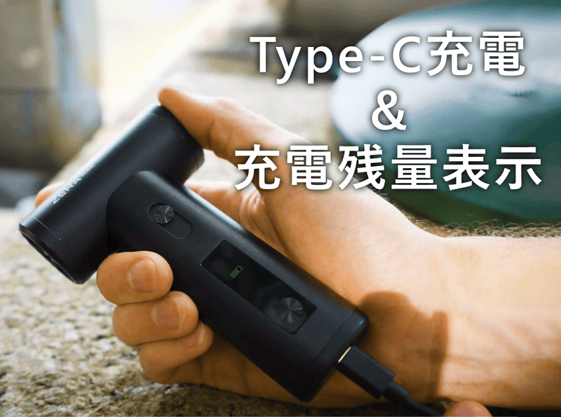ZERA MAX（2025年5月末配送）【特別価格】
