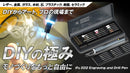 IFu ED2 Drill Pen（予約販売・2026年5月末配送）【特別価格】