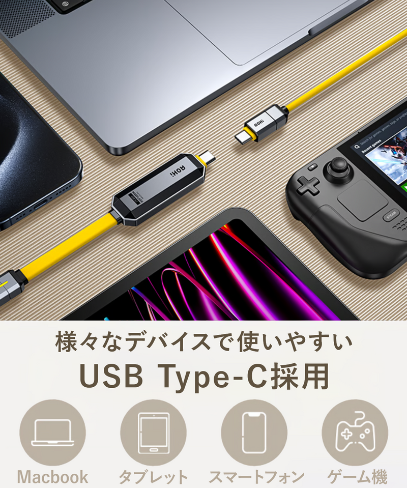 スマホ撮影革命！充電ケーブルにもストレージにもなる超小型マグネットUSB【AOHi MagFlash】