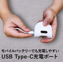 ワンタッチで爪切り＆爪研ぎ！これ1台で家族全員使える超小型電動爪削り【Nail Clipper 1.0】