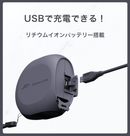 レーザー距離計とテープメジャーがひとつになったUSB充電式万能距離計【JIMIlasure25A】