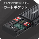 爆速カードリーダー×耐衝撃カードケース！SDカードデータはその場で即保存！【ASUIZO CAZE】