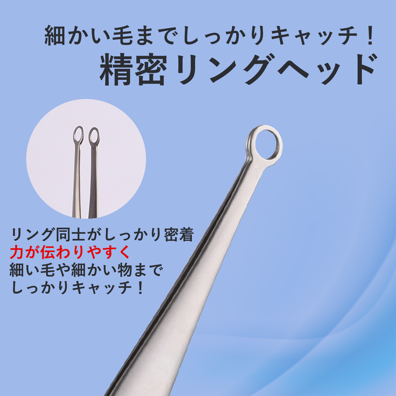 お肌を痛めない1秒鼻毛カッター＋くるっと見やすい立体毛抜きのお手入れセット！【くるりッパー＆くるりキャッチセット】
