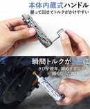 内蔵ハンドルで回しやすい！18ビット収納式ドライバー【SYMTIK S1】