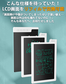 PCにもスマホにも繋がる、軽量＆コンパクトで持ち運びやすい液晶タブレット【VSON DIGI-TABLET LCD】