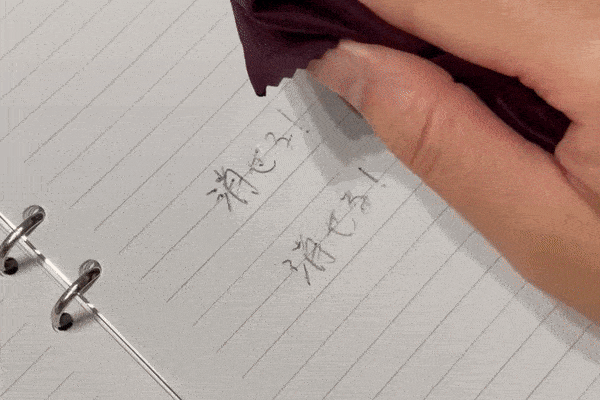 【アナログ×先端技術】手書きメモを瞬時にデジタル化！OCRや検索機能で作業効率化【DIGIPEN 5.0】