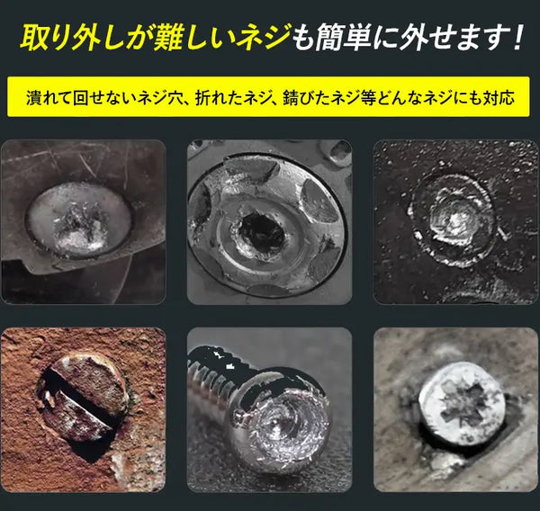 7月24日まで期間限定50％OFF】本体40g！120種精密ビットで、電動/手動