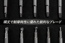 本体40g！120種精密ビットで、電動/手動も自由自在のペン型マルチドライバー！【M-XTR: 148-in-1】