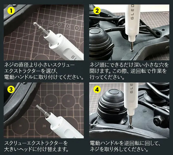本体40g！120種精密ビットで、電動/手動も自由自在のペン型マルチ