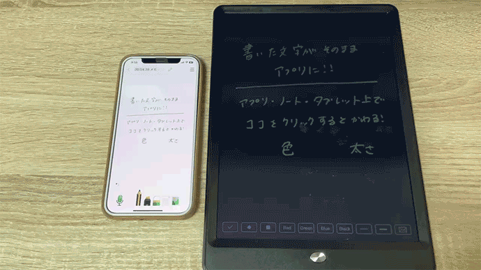 液タブ・ペンタブ NEWYES DIGIPEN 4.0 アナログ×先端技術】手書きメモをリアルタイムデジタル化。ボイスメモ