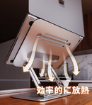 360°滑らかに回る！高品質アルミニウムPCスタンド【L46 Laptop Stand】 画角調整もしやすく、会議で座ったまま相手に画面を見せられる
