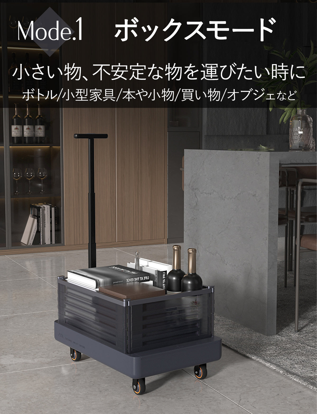 簡単・コンパクト・オシャレに運ぶ！折り畳み式キャリーカート【JIMI