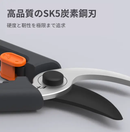 片手で綺麗に切れる！錆びにくく、軽い力でカットできるガーデニング用剪定バサミ【JM Gardening Tool】