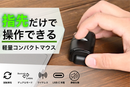 超軽量30g！手に優しく長時間作業も快適なコンパクトワイヤレスマウス 【MINI MOUSE 】