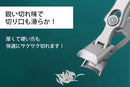 硬い爪もスパッと切れる！爪が飛び散らない・やすり掛けもいらない快適な究極の爪切り【JINDA Nail Clipper】