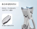 硬い爪もスパッと切れる！爪が飛び散らない・やすり掛けもいらない快適な究極の爪切り【JINDA Nail Clipper】