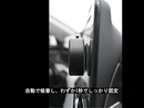 車内やキッチン、どんな場所でもスマホが固定できる！真空＆磁気吸着式スマホホルダー【Vacuum Mini】