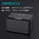 【Reddotデザイン賞受賞】据え置き型精密ドライバーセット【JIMIBOX 3.0】