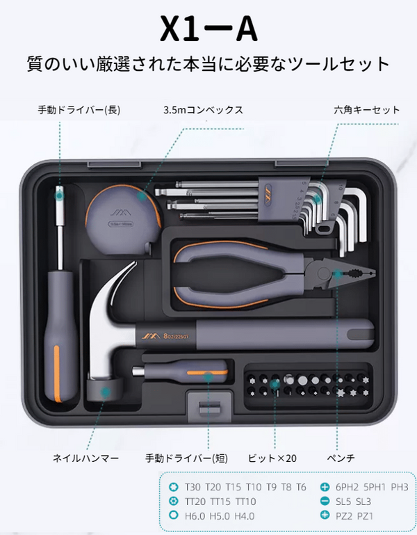 日常DIYをグレードアップ!使いやすくスタイリッシュなデザインの 日常DIYをグレードアップ!使いやすくスタイリッシュなデザインの