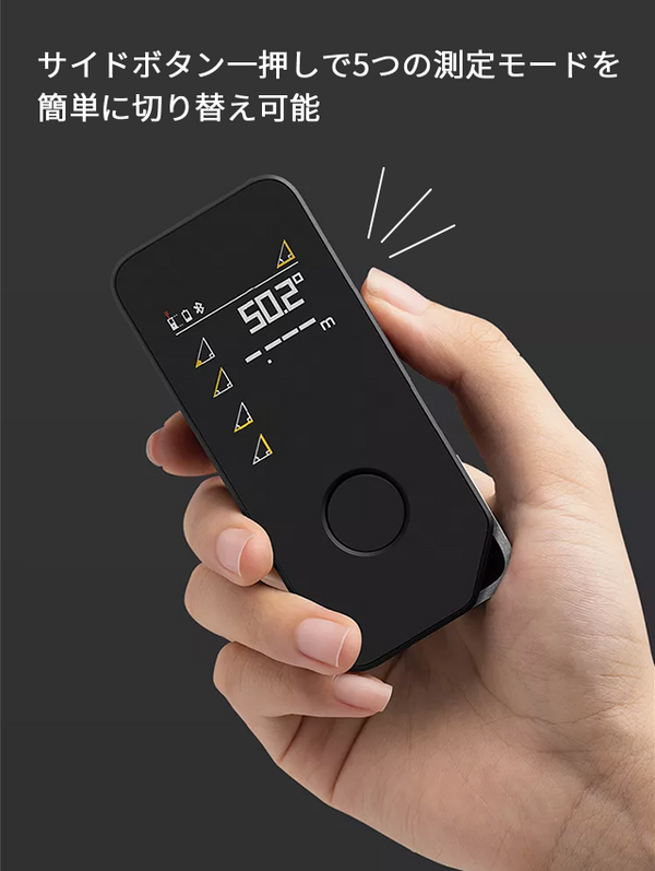 HOTO LASER PRO 距離、角度、面積測定可能！最新スマホ連携式レーザー 12367f3916ac635b9344bbbc382a85
