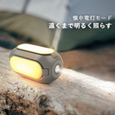 外でも家でも緊急時でも！スマホの充電も！折りたたみ式LEDキャンプライト【OUTDOOR LIGHT】