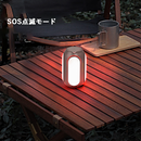 外でも家でも緊急時でも！スマホの充電も！折りたたみ式LEDキャンプライト【OUTDOOR LIGHT】