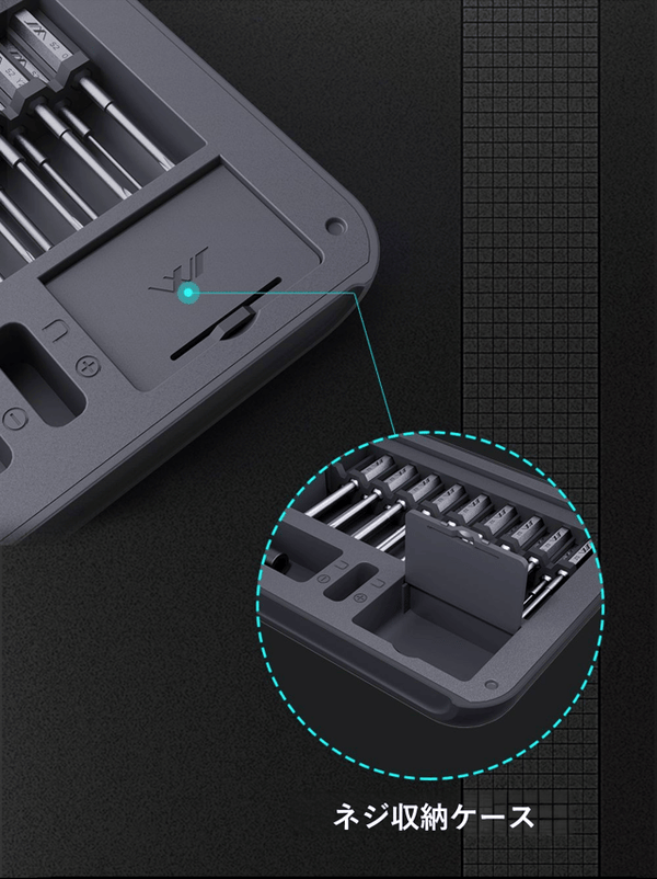 DIYに必要な80種類のツールをまとめた精密ドライバーセット！【JIMISET