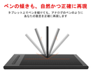 まるで紙にペンで書いている感覚！ あなたのクリエイティブな創作活動をサポートするワイヤレス デジタル タブレット！ 【DIGI-TABLET 1.0】