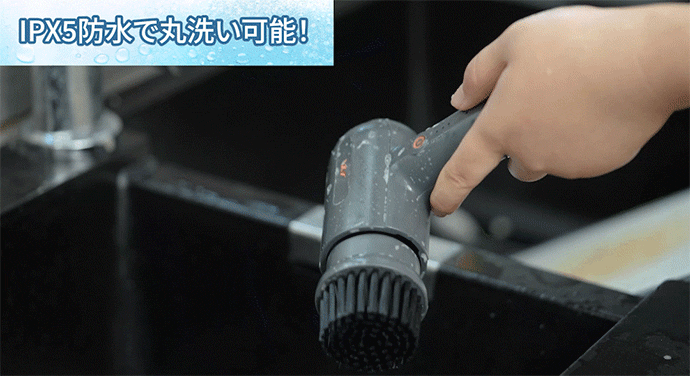 お家の汚れこれ１本！多機能電動洗浄ツールセット【JIMIBOX X1-H】