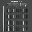 360°回転キャップで手が疲れにくい！ブレにくい手動精密ドライバー【PENDORA 48M】