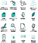 デジタル×アナログの最強ガジェット！A5サイズの専用スマートノート付きセット【DIGIPEN 1.0】