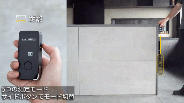 【10月5日まで期間限定30%OFF】【超小型/高精度】距離、角度、面積全てこれ一つで測定可能！ 最新型スマホ連携式レーザー式距離計【HOTO LASER PRO】