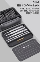 【Reddotデザイン賞受賞】据え置き型精密ドライバーセット【JIMIBOX 2.0】