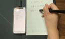 【アナログ×先端技術】紙ノートの手書きメモを瞬時にデジタル化！ 次世代のテレワークサポートツール！【VSON B-TABLET】